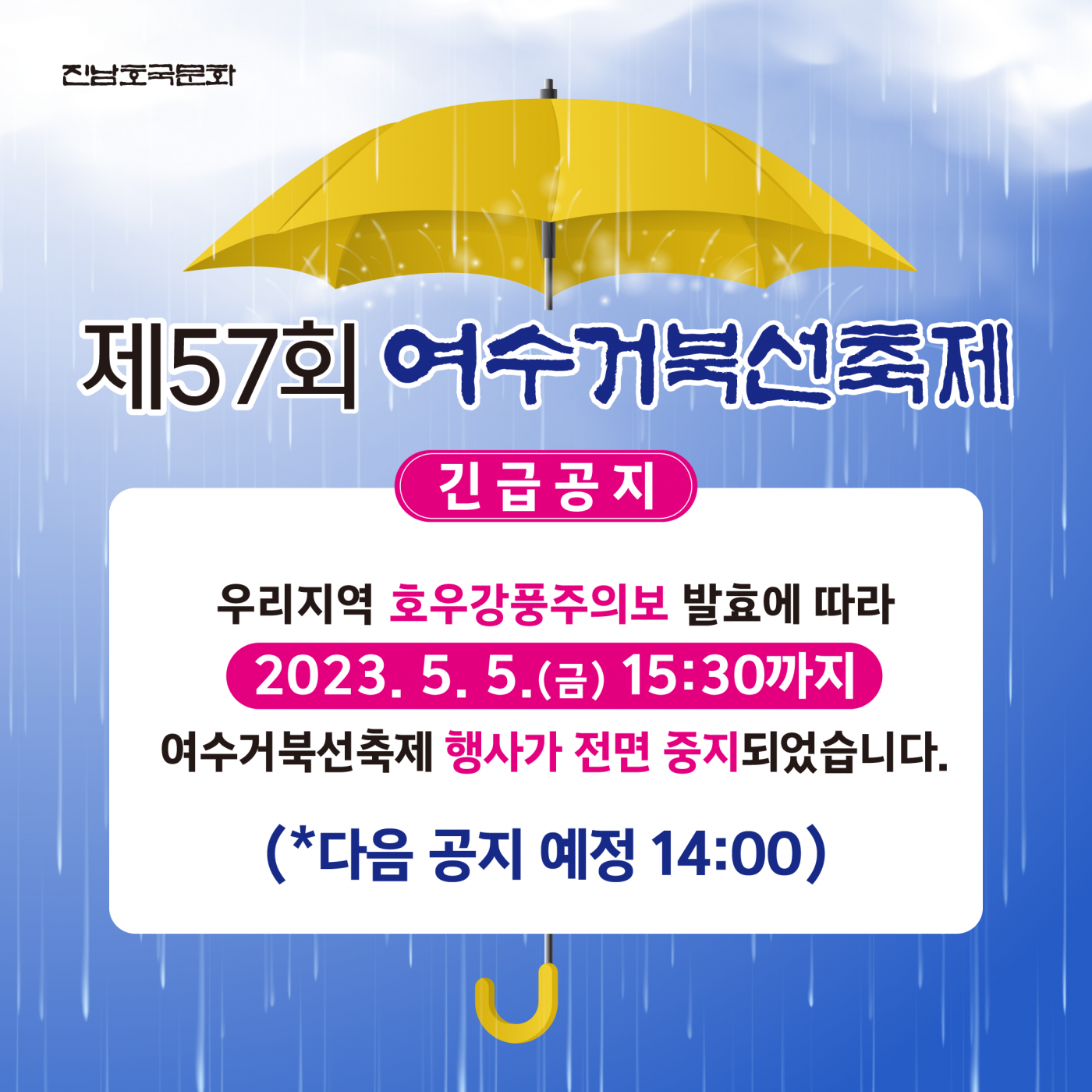 059dace92ff965fe3185724339481915_1683252353_8693.png