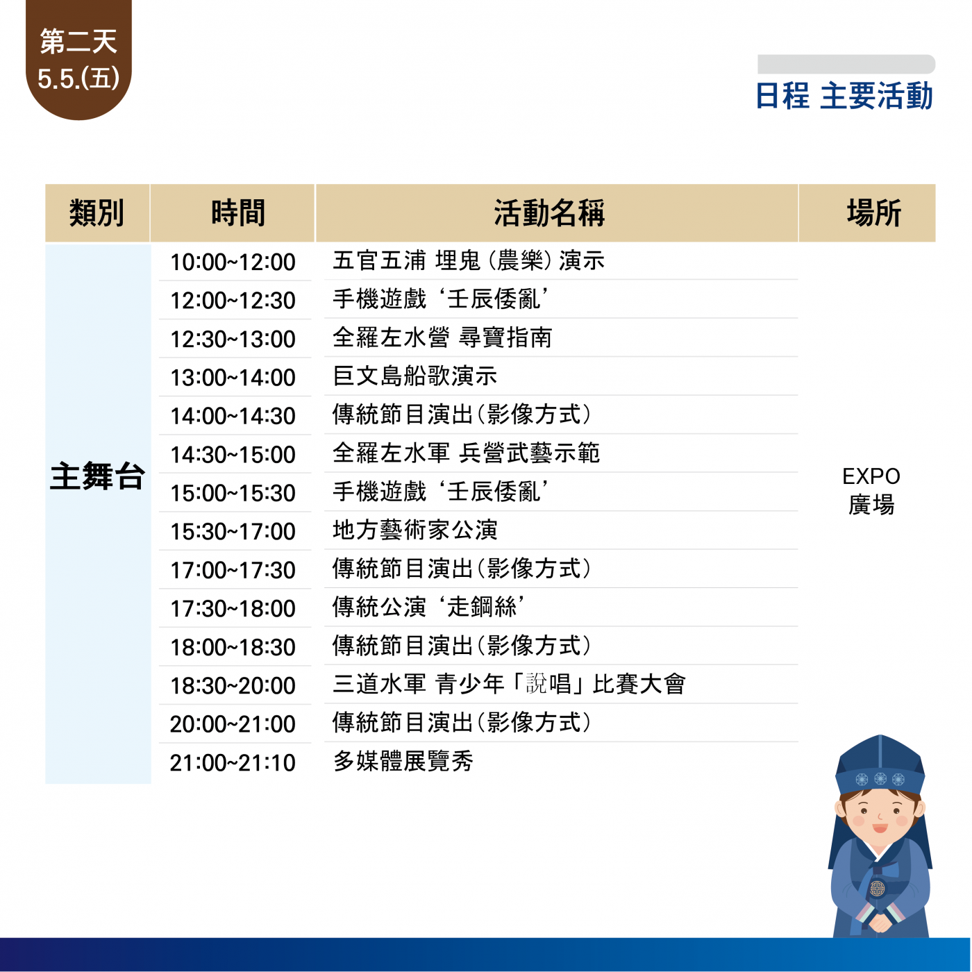 a2aa40e541dc12398b129d231aff0367_1682939997_735.png