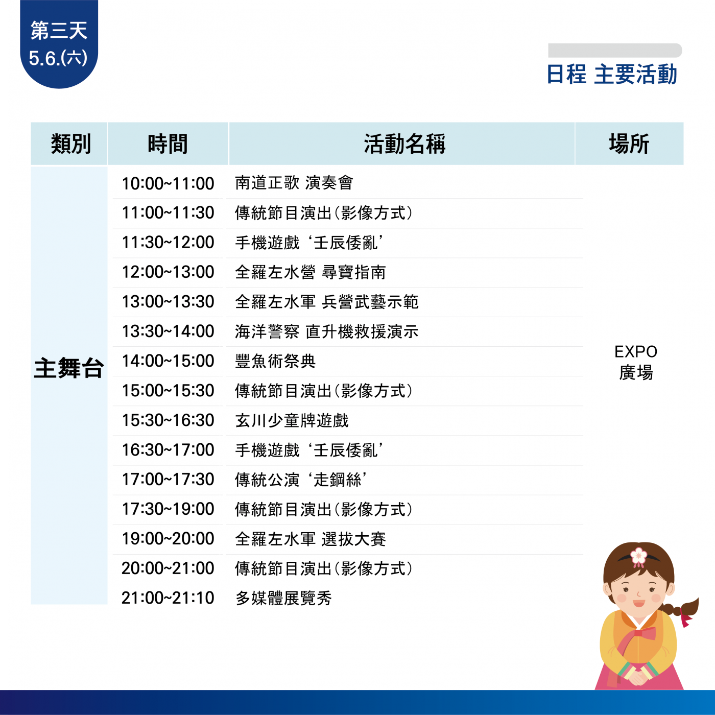 a2aa40e541dc12398b129d231aff0367_1682939998_2965.png