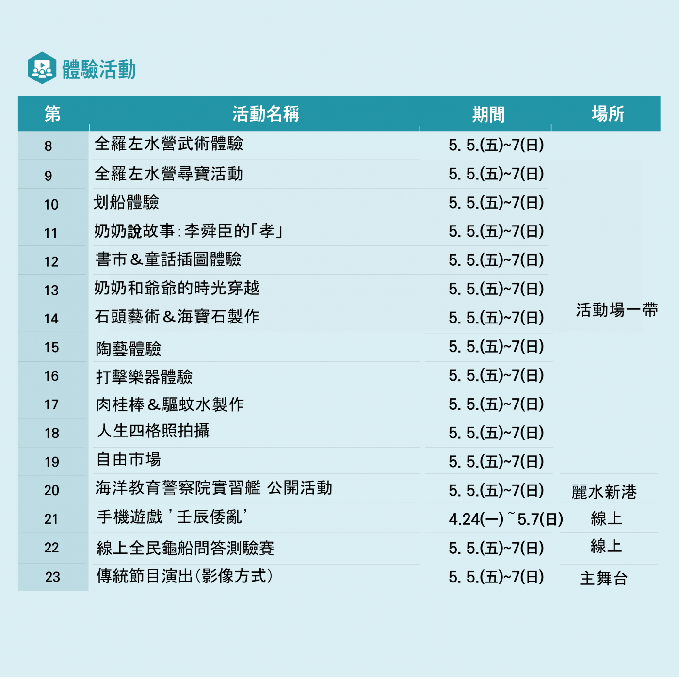 a2aa40e541dc12398b129d231aff0367_1682940000_1117.png