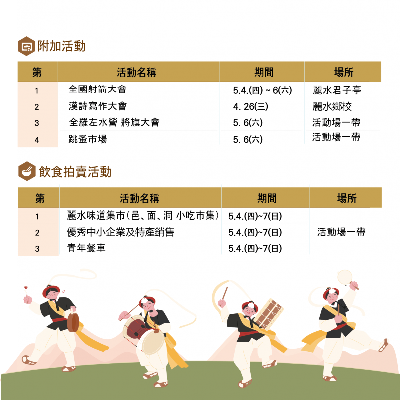 a2aa40e541dc12398b129d231aff0367_1682940000_7908.png