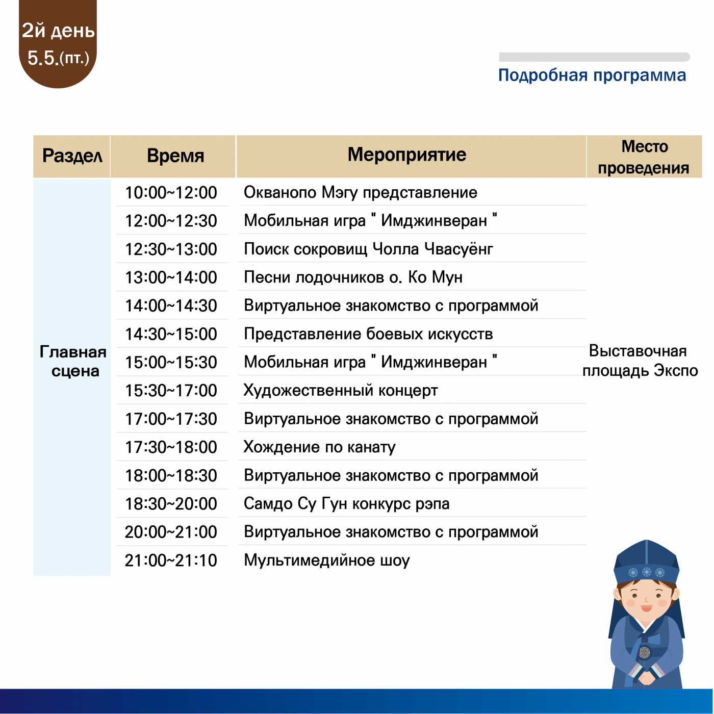 a2aa40e541dc12398b129d231aff0367_1682940249_4583.png