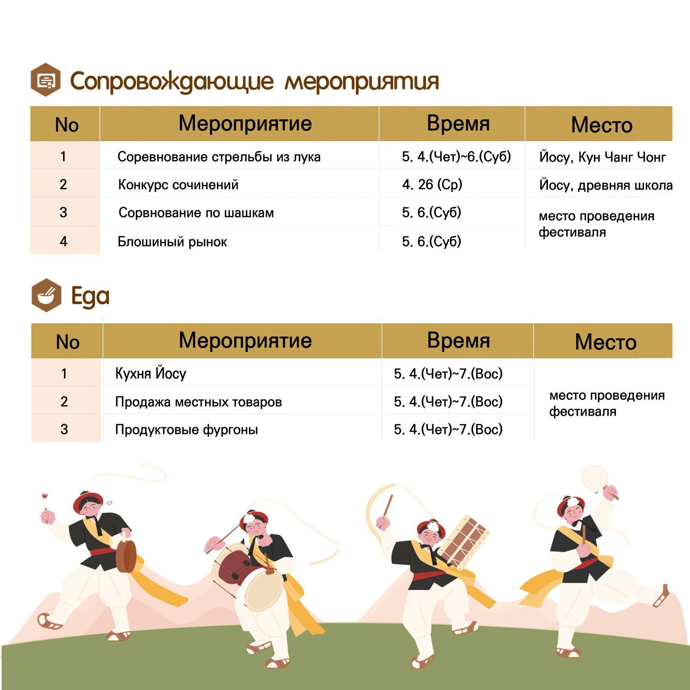 a2aa40e541dc12398b129d231aff0367_1682940252_2496.png