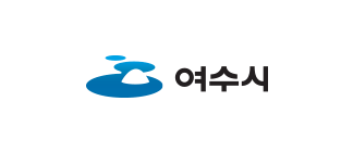 여수시청